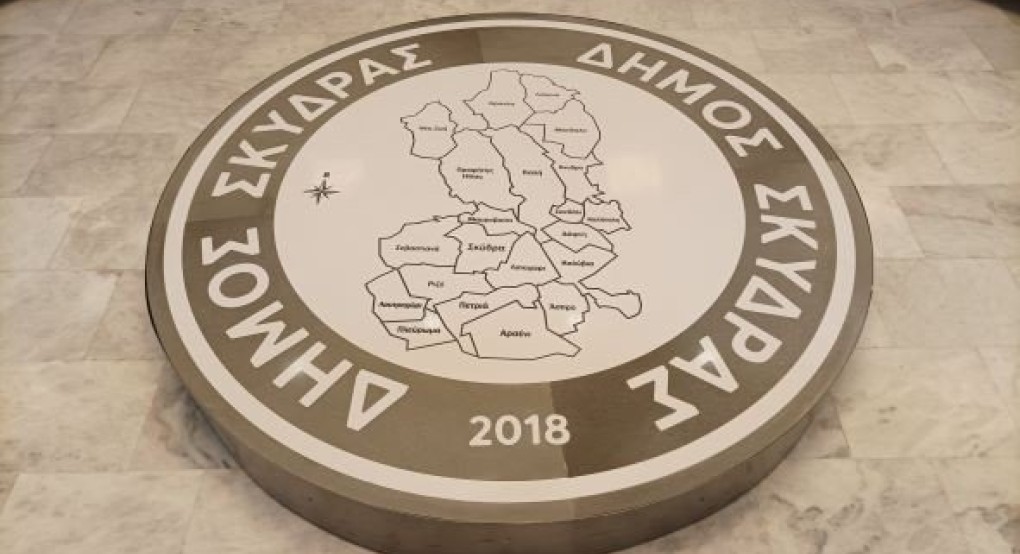 Την Τρίτη η Συνεδρίαση Δημοτικού Συμβουλίου Σκύδρας Την Τρίτη η Συνεδρίαση Δημοτικού Συμβουλίου Σκύδρας