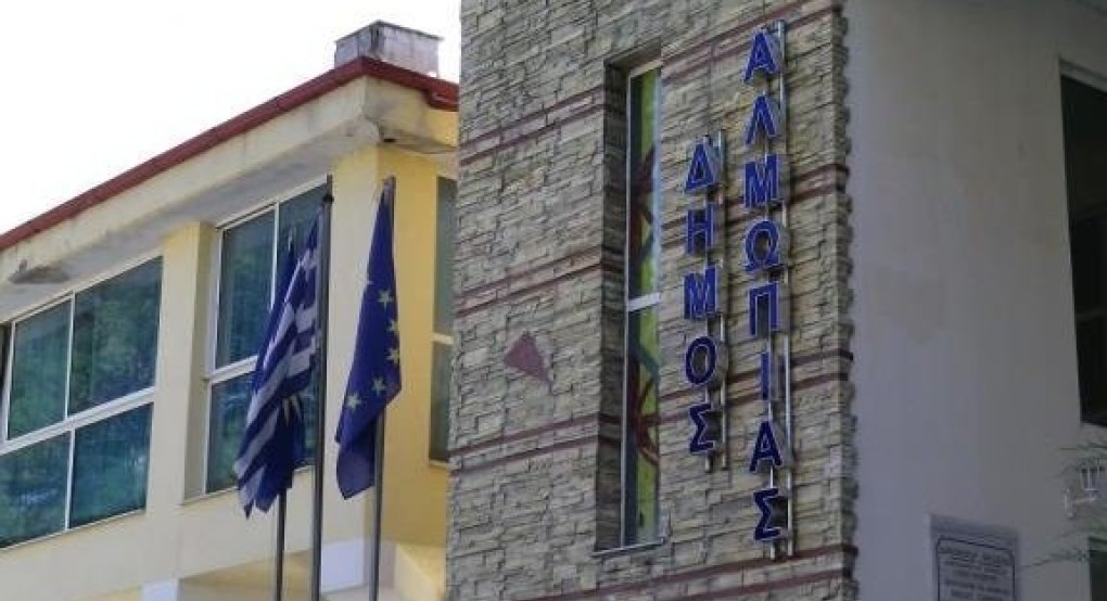 Αριδαία: Συνεδριάζει το Δημοτικό Συμβούλιο την Παρασκευή