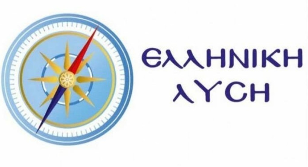Ελληνική Λύση: «Σε απόγνωση βρίσκονται οι αγρότες δενδροκαλλιεργητές της Πέλλας και της Ημαθίας» Ελληνική Λύση: «Σε απόγνωση βρίσκονται οι αγρότες δενδροκαλλιεργητές της Πέλλας και της Ημαθίας»