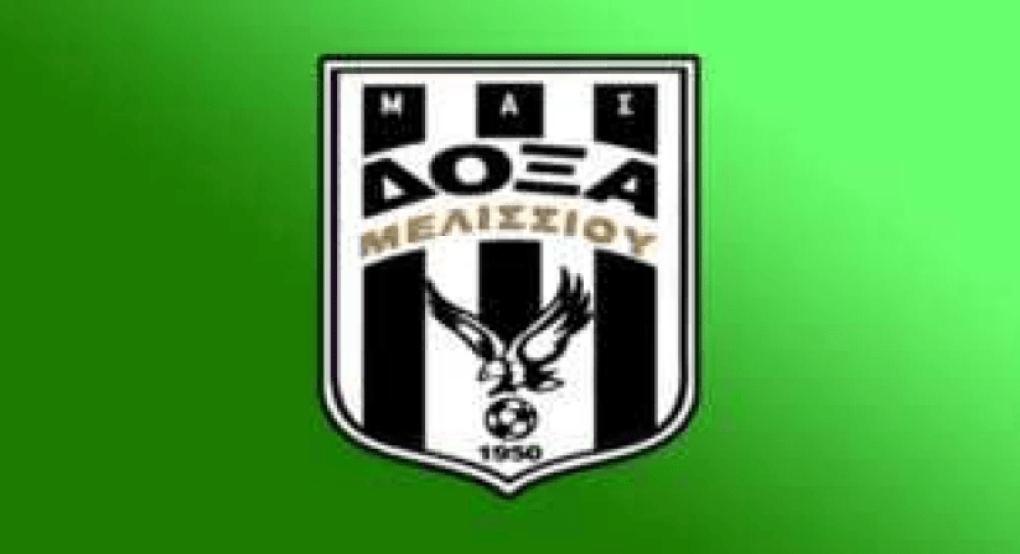 Πρωτοπόρος η Δόξα Μελισσίου