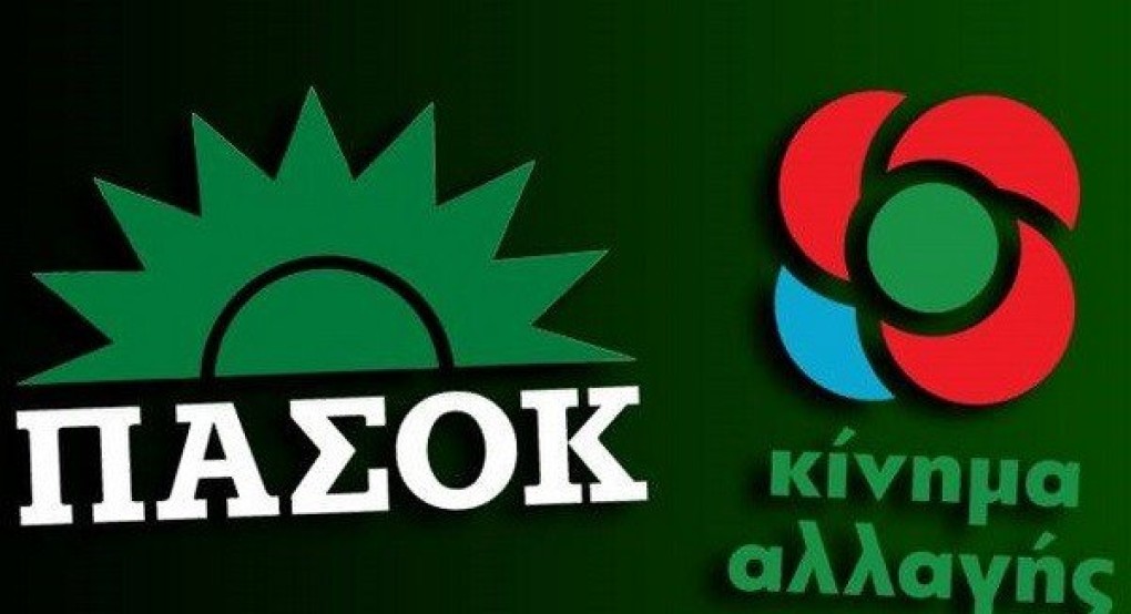 ΠΑΣΟΚ / ΚΙΝΑΛ: Το αμήχανο κόμμα ΠΑΣΟΚ / ΚΙΝΑΛ: Το αμήχανο κόμμα