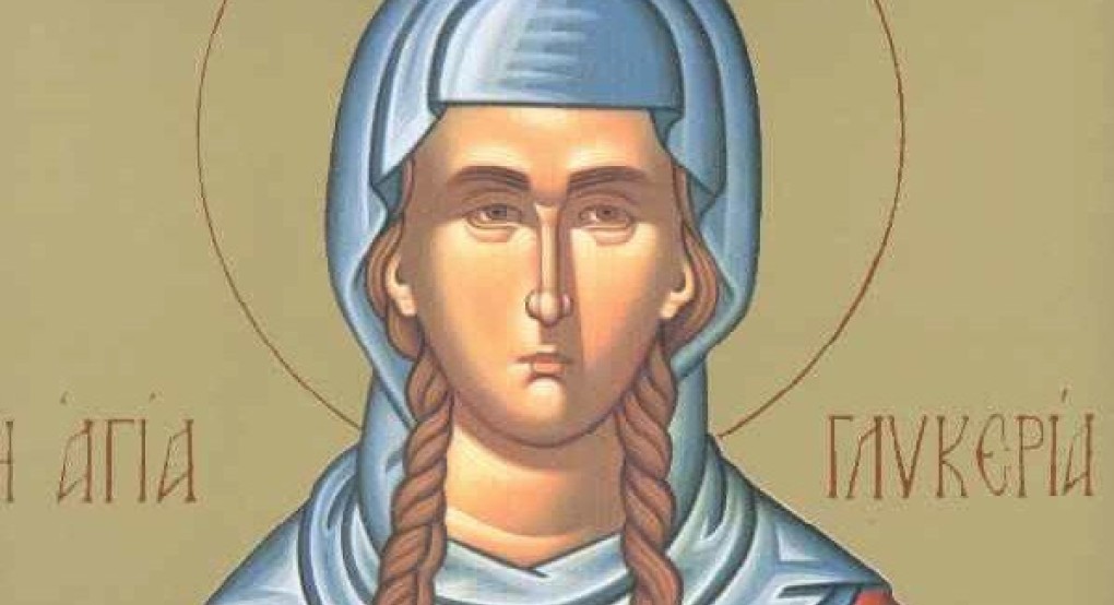 Σήμερα τιμάται η Αγία Γλυκερία Σήμερα τιμάται η Αγία Γλυκερία