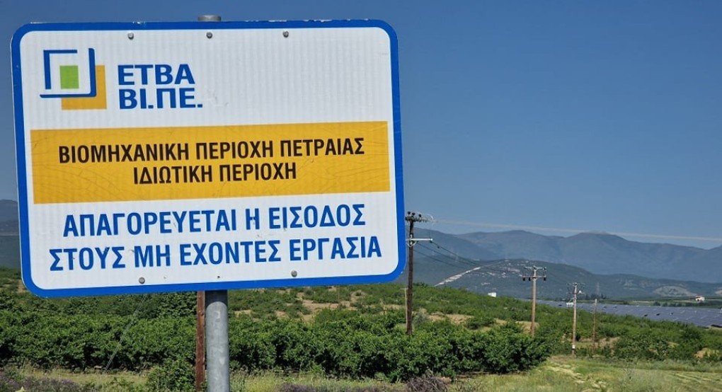 ΒΙ.ΠΕ. Πετριάς: τι αιτήθηκε ο κ. Κακουλίδης και η πρόταση του για την κάλυψη των ενεργειακών αναγκών των νοσοκομείων Πέλλας