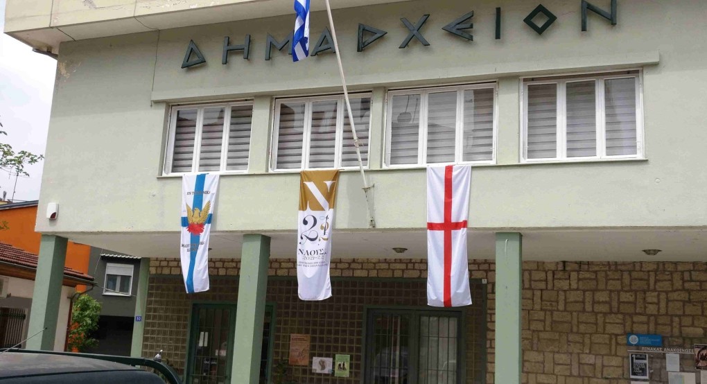 Έκθεση Ιστορικών Κειμηλίων στη Νάουσα Έκθεση Ιστορικών Κειμηλίων στη Νάουσα