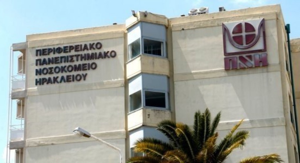 Ηράκλειο: Πέθανε η 45χρονη που έπεσε στο κενό από ύψος 9 μέτρων Ηράκλειο: Πέθανε η 45χρονη που έπεσε στο κενό από ύψος 9 μέτρων