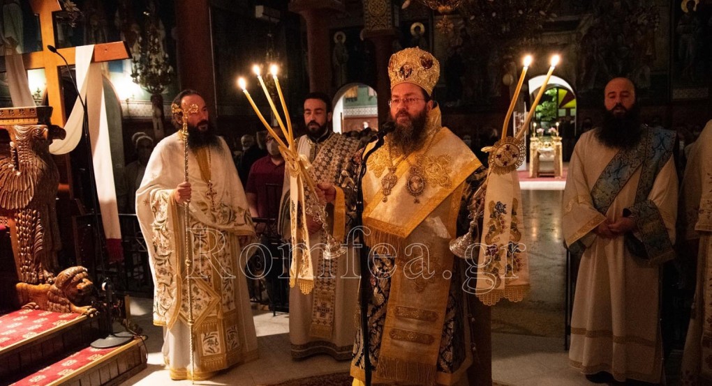 Η Εορτή του Αγίου Επιφανίου στην Ιερά Μητρόπολη Κιλκισίου