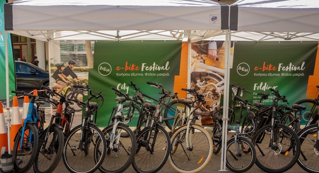 ΔΕΗ e-bike Festival Αθήνα- Το 1o φεστιβάλ για ηλεκτρικά ποδήλατα στην Ελλάδα