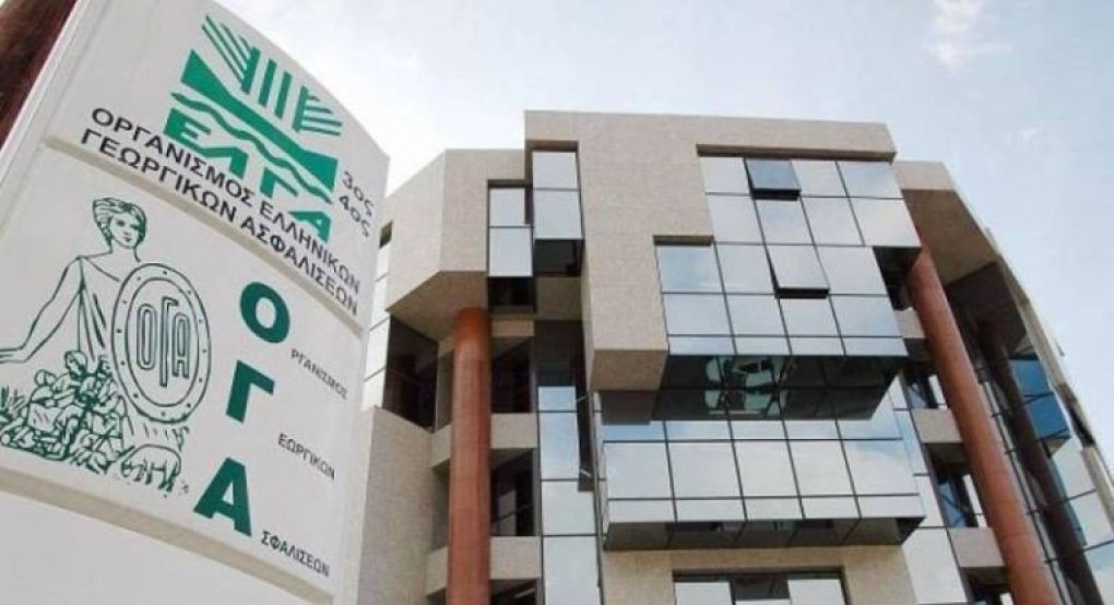 Πρόσληψη 130 Γεωπόνων στον ΕΛΓΑ Πρόσληψη 130 Γεωπόνων στον ΕΛΓΑ