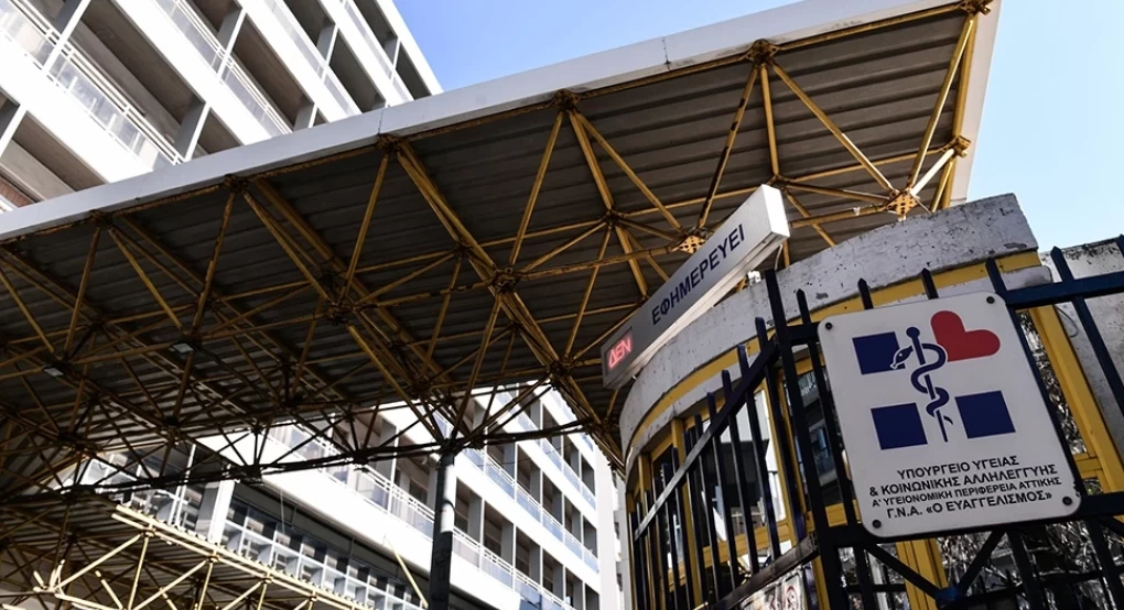 Ασθενής κατήγγειλε νοσηλευτή για σεξουαλική επίθεση Ασθενής κατήγγειλε νοσηλευτή για σεξουαλική επίθεση