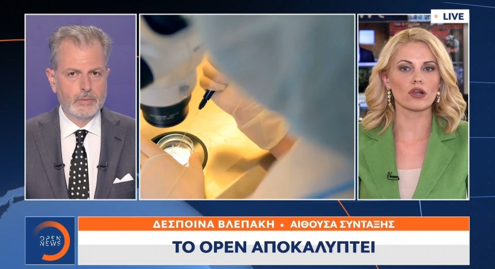 «Ευλογιά των πιθήκων» - Καραντίνα 21 ημερών και στην Ελλάδα «Ευλογιά των πιθήκων» - Καραντίνα 21 ημερών και στην Ελλάδα