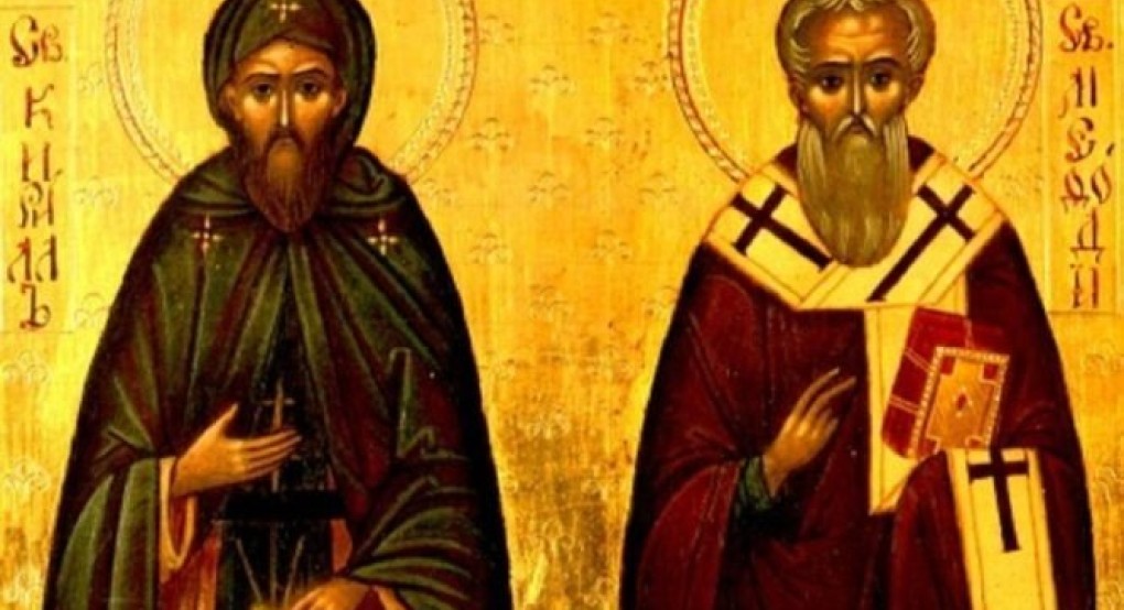 Στις 11 Μαΐου τιμώνται οι Άγιοι Κύριλλος και Μεθόδιος Στις 11 Μαΐου τιμώνται οι Άγιοι Κύριλλος και Μεθόδιος