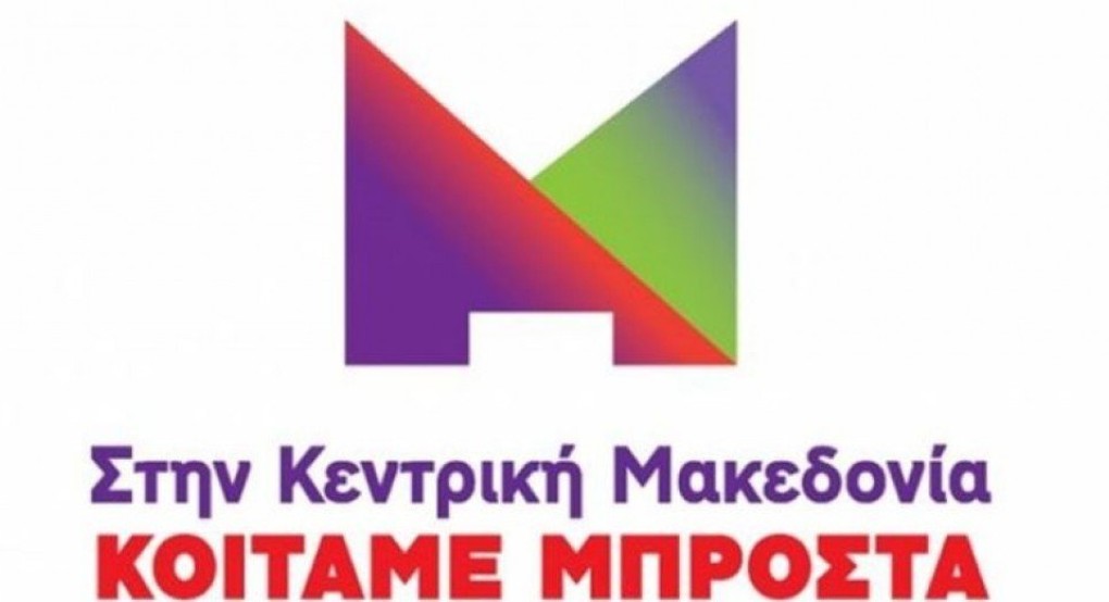 Καταστροφές από θεομηνίες σε καλλιέργειες φρούτων στην Πέλλα