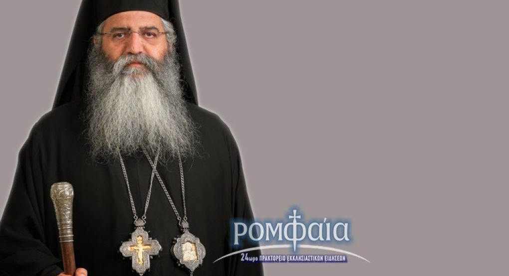Ο Μόρφου περιγράφει στους Μορφίτες τα επερχόμενα γεγονότα του σύμπαντος κόσμου Ο Μόρφου περιγράφει στους Μορφίτες τα επερχόμενα γεγονότα του σύμπαντος κόσμου