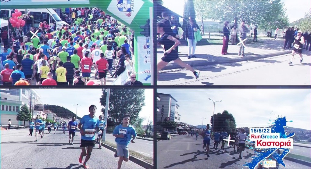 Τα Γιαννιτσά στο "8ο Run Greece Kastoria"