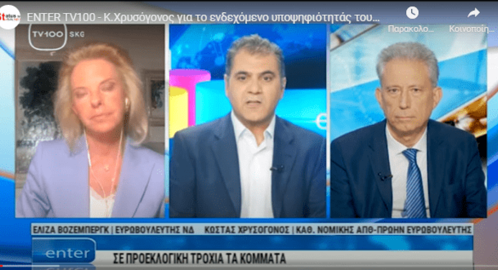 Τον "αγγίζει" ο πράσινος ήλιος και ο Ανδρουλάκης Τον "αγγίζει" ο πράσινος ήλιος και ο Ανδρουλάκης