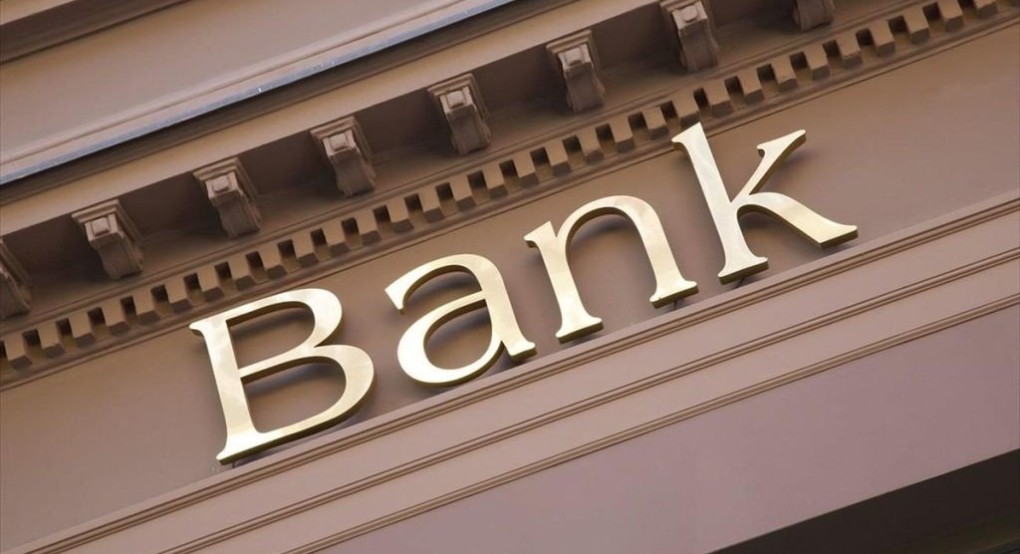 Χρηματική αποζημίωση σε βάρος τράπεζας για παράνομες χρεώσεις και ανατοκισμούς