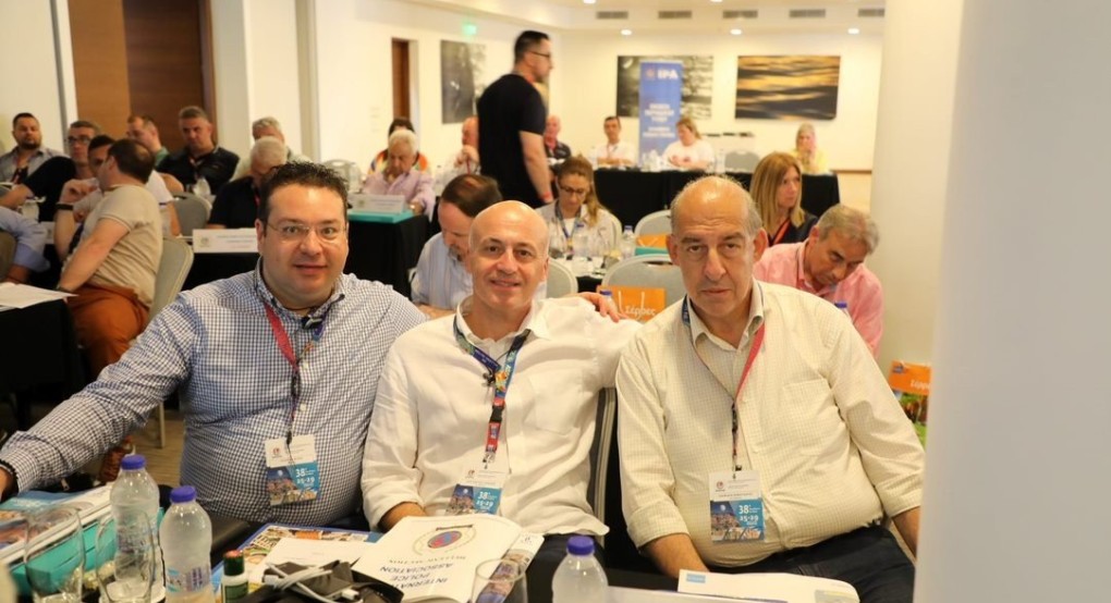 “38ο Πανελλήνιο Συνέδριο του Ελληνικού Τμήματος της Διεθνούς Ένωσης Αστυνομικών στην Καβάλα ”