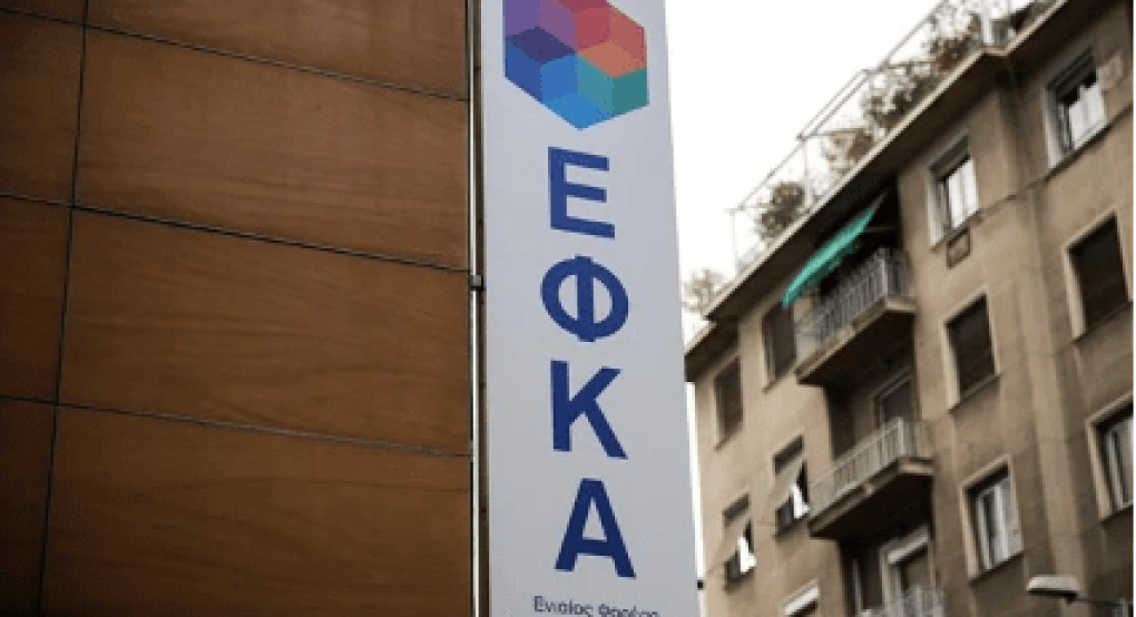 Τι καταβάλλεται από τον e-ΕΦΚΑ, τη ΔΥΠΑ και τον ΟΠΕΚΑ, έως τις 2 Ιουνίου Τι καταβάλλεται από τον e-ΕΦΚΑ, τη ΔΥΠΑ και τον ΟΠΕΚΑ, έως τις 2 Ιουνίου