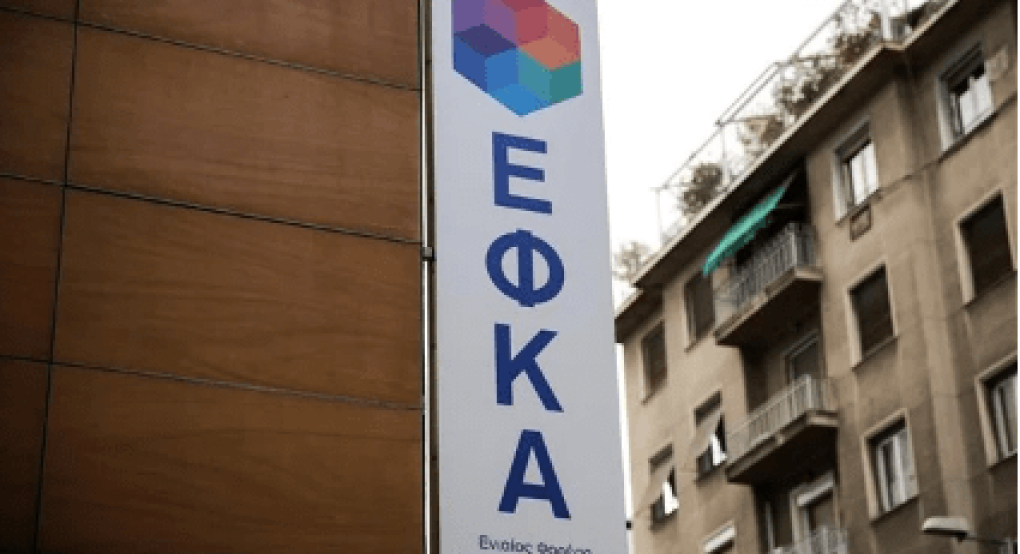 Τι καταβάλλεται από τον e-ΕΦΚΑ, τη ΔΥΠΑ και τον ΟΠΕΚΑ, έως τις 2 Ιουνίου