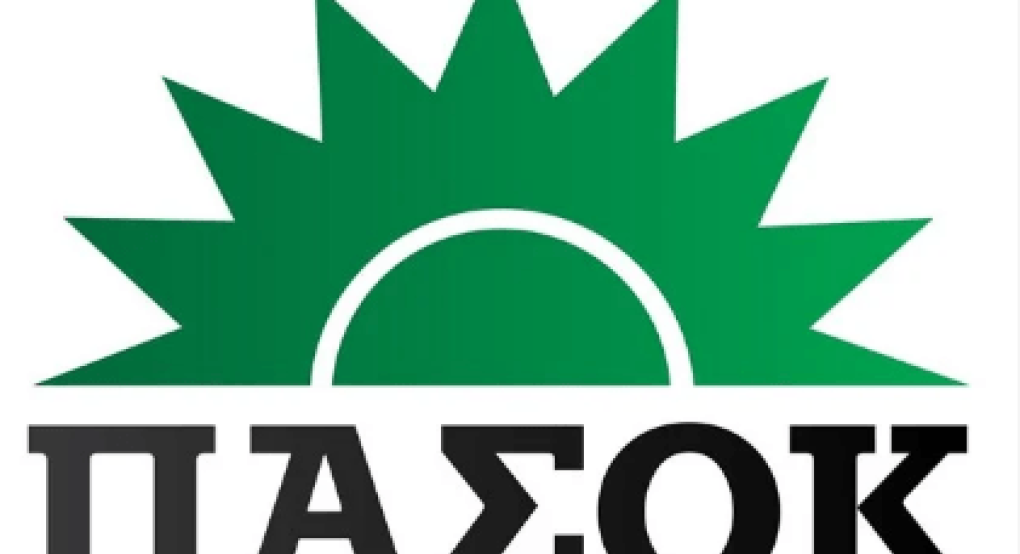 ΠΑΣΟΚ-ΚΙΝΑΛ: Εκλέγει νέο γραμματέα ΠΑΣΟΚ-ΚΙΝΑΛ: Εκλέγει νέο γραμματέα