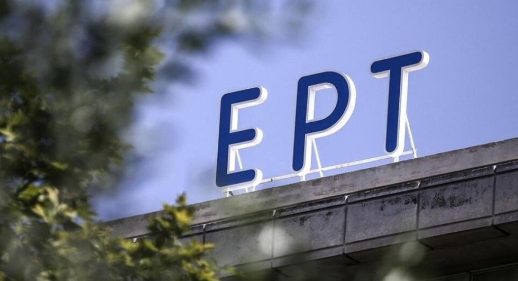 ΕΡΤ: Η Αλεξάνδρα Καϋμένου ανακοίνωσε on air την αποχώρηση της ΕΡΤ: Η Αλεξάνδρα Καϋμένου ανακοίνωσε on air την αποχώρηση της