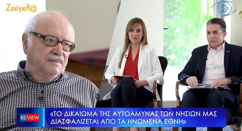 Aντιπρόεδρος ΕΛΙΑΜΕΠ: Είμαστε έτοιμοι για πόλεμο με την Τουρκία ! Aντιπρόεδρος ΕΛΙΑΜΕΠ: Είμαστε έτοιμοι για πόλεμο με την Τουρκία !