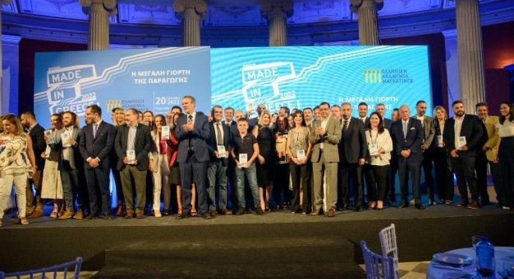 Οι νικητές των βραβείων «Made in Greece Awards 2022» Οι νικητές των βραβείων «Made in Greece Awards 2022»