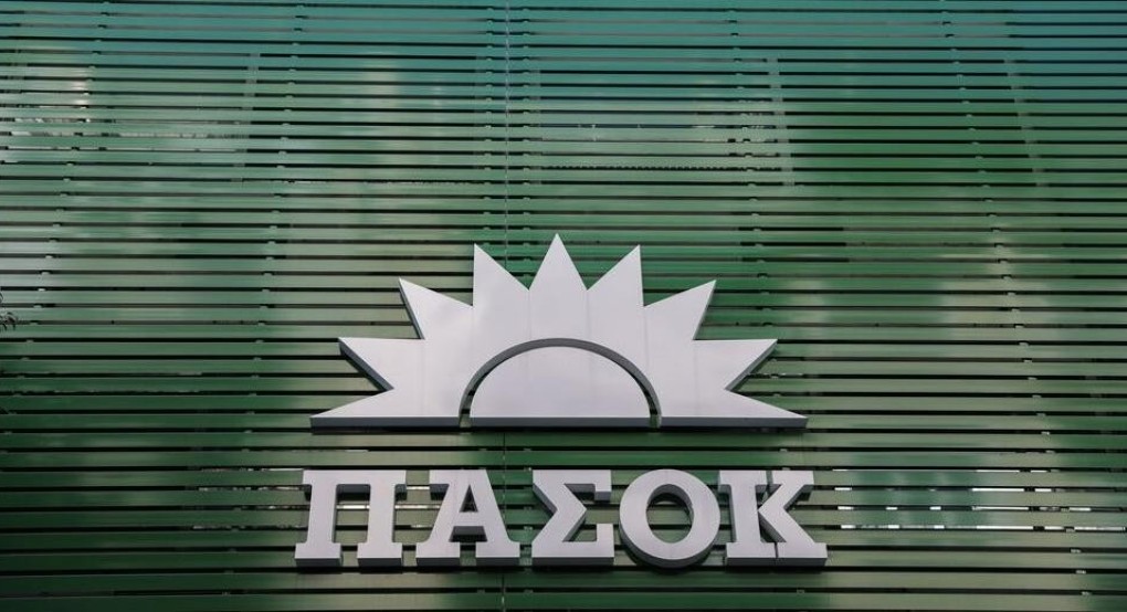 Ετοιμάζει ψηφοδέλτια το ΠΑΣΟΚ- Επίσημα "σκοτάδι" ακόμη για την Πέλλα Ετοιμάζει ψηφοδέλτια το ΠΑΣΟΚ- Επίσημα "σκοτάδι" ακόμη για την Πέλλα