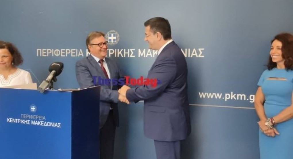 ΠΚΜ: Σύμφωνο συνεργασίας Κεντρικής Μακεδονίας και Tyrol Αυστρίας για τον τουρισμό