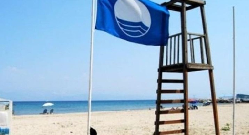 Γαλάζιες Σημαίες: Ποιες είναι οι πιο καθαρές παραλίες