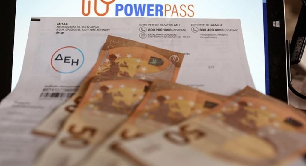 Power Pass: Παράταση μέχρι τις 5 Ιουλίου για τις αιτήσεις