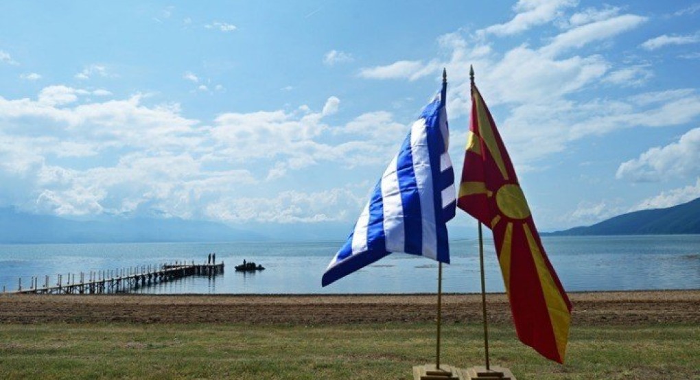 Παγκόσμιο Συνέδριο Παμμακεδονικών Ενώσεων: «Τέσσερα χρόνια (2018-2022) από την υπογραφή της Συμφωνίας των Πρεσπών»