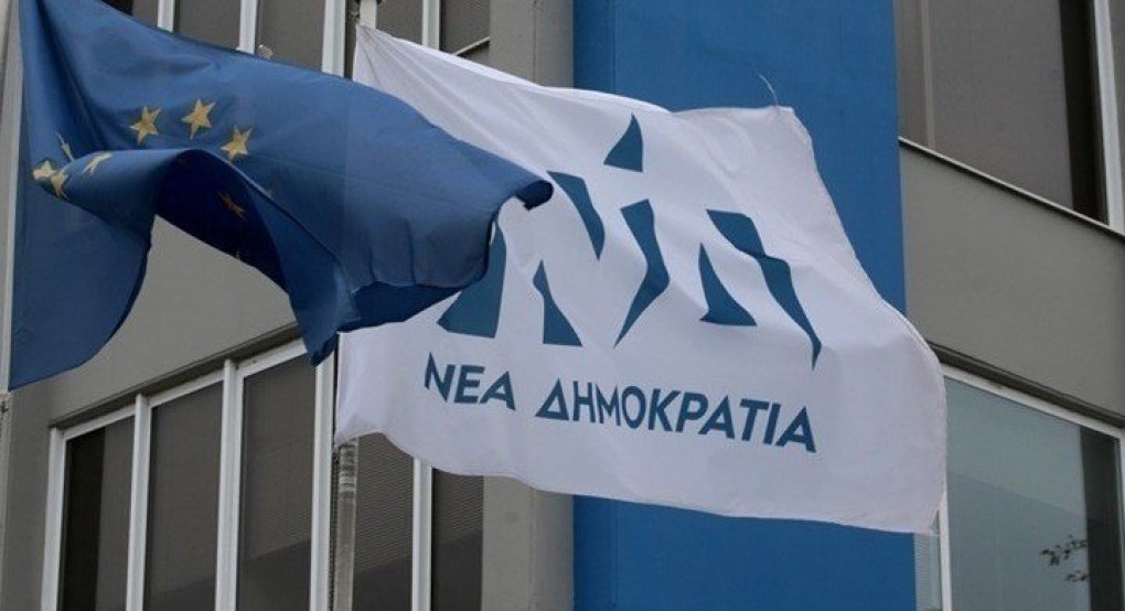 ΝΔ: «Δεν ξεχνάμε» - Βίντεο για τη συμπλήρωση 7 χρόνων από την επιβολή των capital controls ΝΔ: «Δεν ξεχνάμε» - Βίντεο για τη συμπλήρωση 7 χρόνων από την επιβολή των capital controls