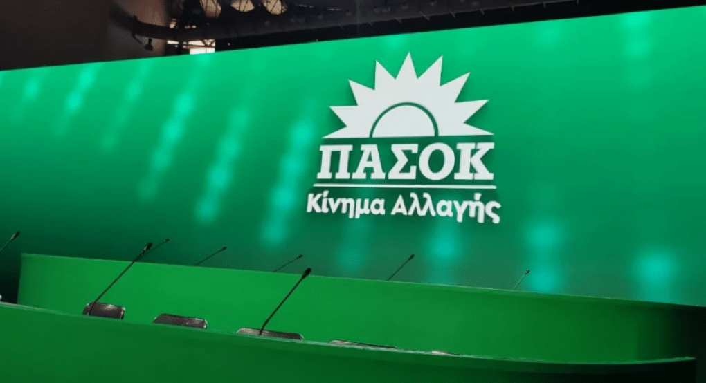 Στη Λάρισα το Θεματικό Συνέδριο του ΠΑΣΟΚ Κινήματος Αλλαγής για τον Πρωτογενή Τομέα Στη Λάρισα το Θεματικό Συνέδριο του ΠΑΣΟΚ Κινήματος Αλλαγής για τον Πρωτογενή Τομέα