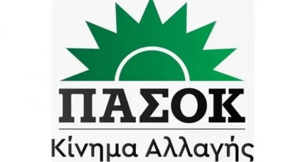 Συνεδριάζει τη Δευτέρα το Πολιτικό Συμβούλιο του ΠΑΣΟΚ- ΚΙΝΑΛ Συνεδριάζει τη Δευτέρα το Πολιτικό Συμβούλιο του ΠΑΣΟΚ- ΚΙΝΑΛ