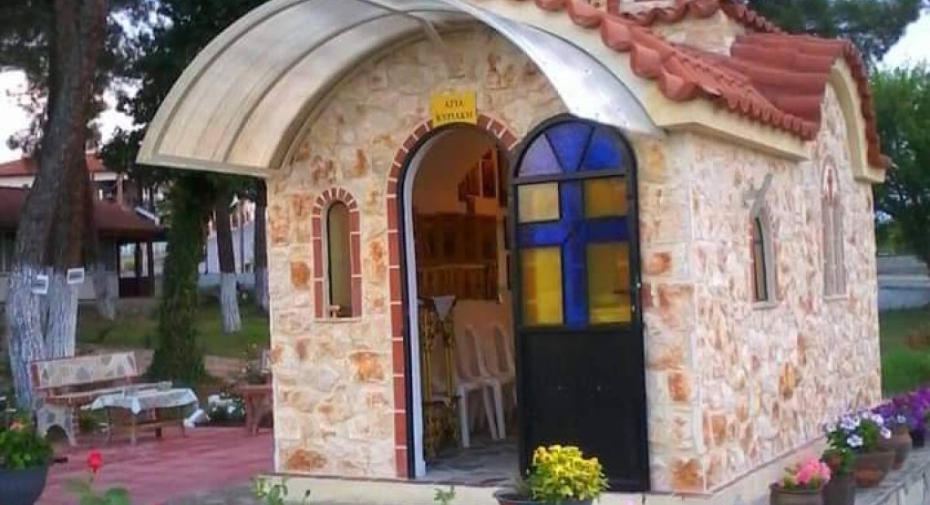 Πανηγυρίζει η Αγία Κυριακή στο Ριζό Πανηγυρίζει η Αγία Κυριακή στο Ριζό