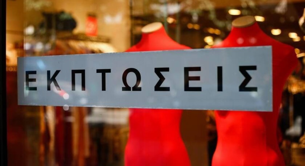 Πότε ξεκινούν οι θερινές εκπτώσεις- Τι να προσέξουν οι καταναλωτές Πότε ξεκινούν οι θερινές εκπτώσεις- Τι να προσέξουν οι καταναλωτές
