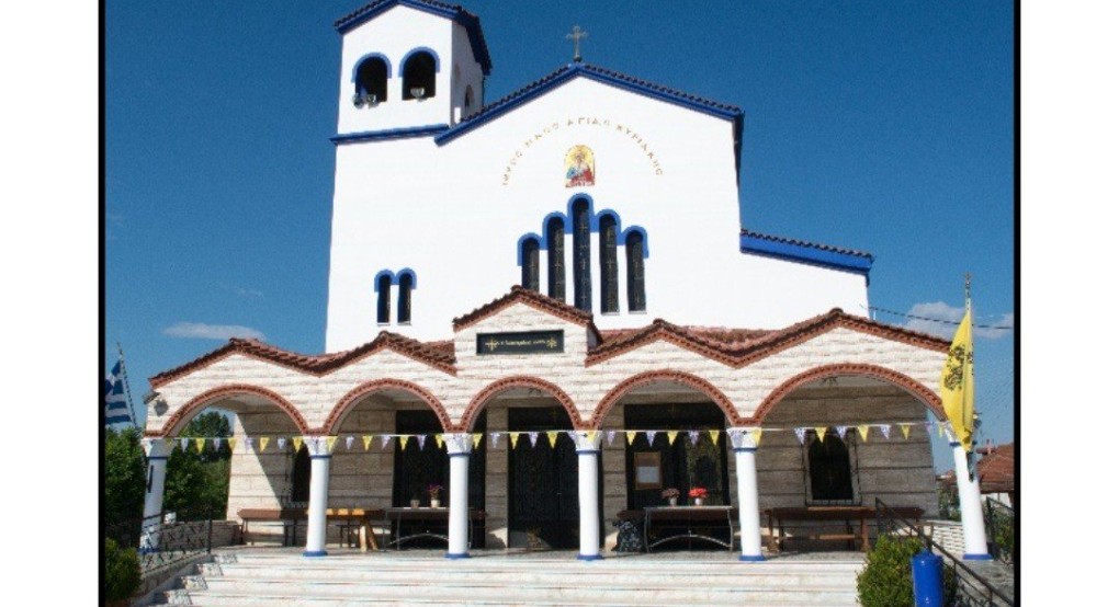 Πανηγύριζει η Αγία Κυριακή στην Κρύα Βρύση Πανηγύριζει η Αγία Κυριακή στην Κρύα Βρύση