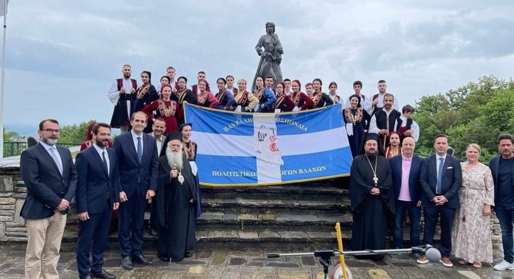 Αντάμωμα Βλάχων στη Νάουσα