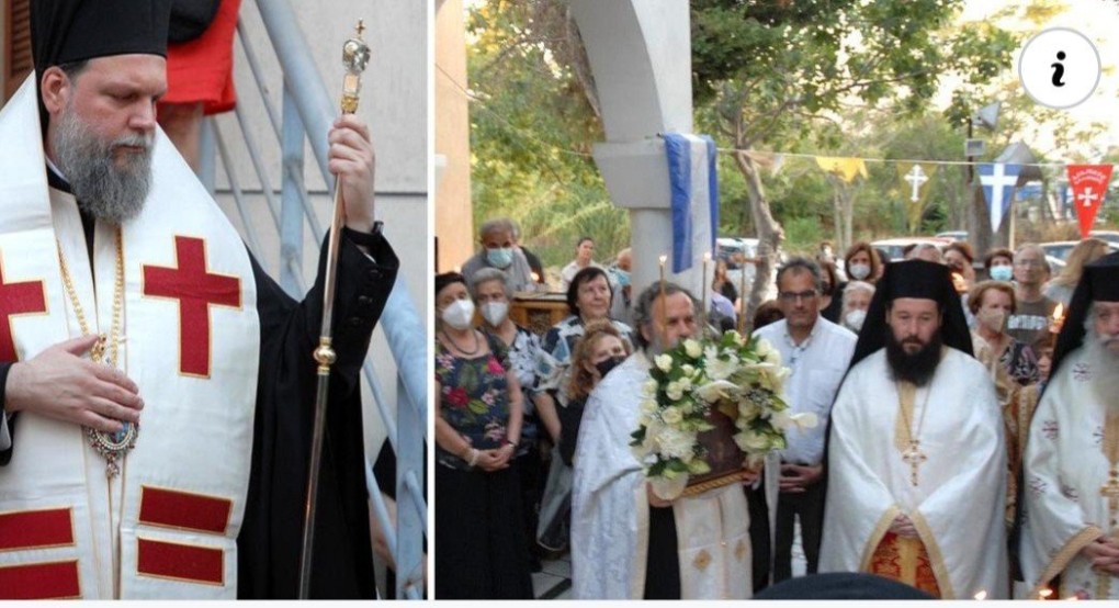 H εορτή της Αγίας Μαρίνας στην ΙΜ Νεας Ιωνίας H εορτή της Αγίας Μαρίνας στην ΙΜ Νεας Ιωνίας
