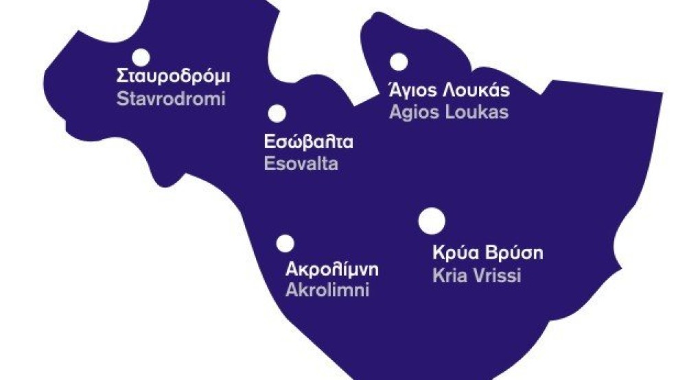 Η Κρύα Βρύση συστρατεύει άλλες 5 περιοχές σε κοινό αγώνα για την επανίδρυση των Δήμων στις περιοχές τους ! Η Κρύα Βρύση συστρατεύει άλλες 5 περιοχές σε κοινό αγώνα για την επανίδρυση των Δήμων στις περιοχές τους !
