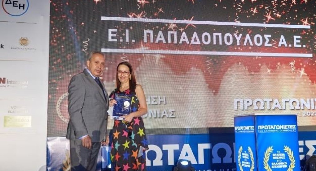Πρωταγωνιστές της Ελληνικής Οικονομίας 2022 - Επιχείρηση της Χρονιάς η Ε.Ι. Παπαδόπουλος Πρωταγωνιστές της Ελληνικής Οικονομίας 2022 - Επιχείρηση της Χρονιάς η Ε.Ι. Παπαδόπουλος