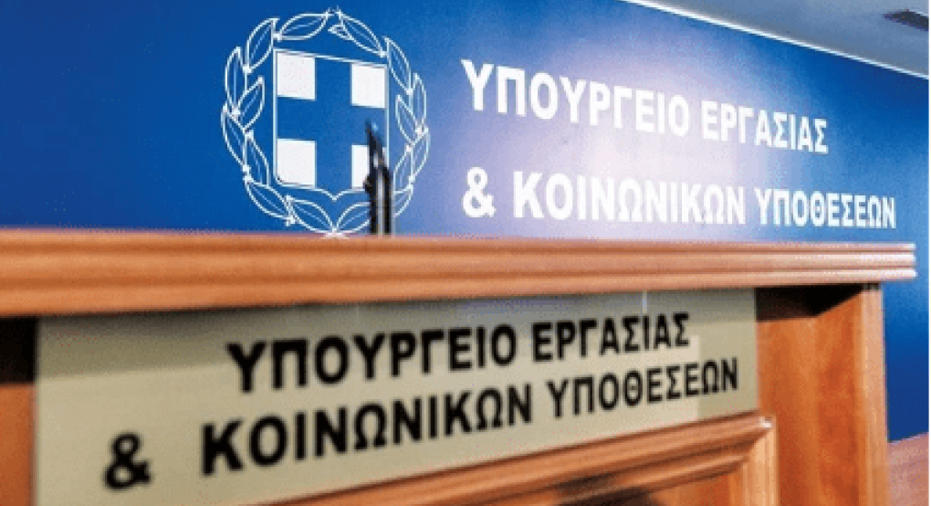 Ρύθμιση για εργαζόμενους συνταξιούχους με μικρότερες περικοπές Ρύθμιση για εργαζόμενους συνταξιούχους με μικρότερες περικοπές