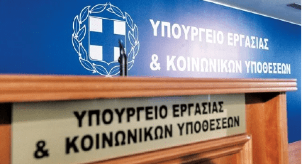 Ρύθμιση για εργαζόμενους συνταξιούχους με μικρότερες περικοπές