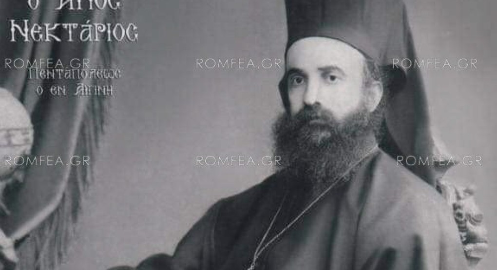 Σαν σήμερα πριν 186 χρόνια Σαν σήμερα πριν 186 χρόνια