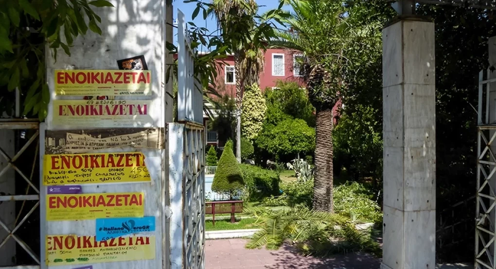 Φοιτητικό σπίτι: Ξεκίνησαν ήδη οι αναζητήσεις – Τι ψάχνουν οι ενδιαφερόμενοι Φοιτητικό σπίτι: Ξεκίνησαν ήδη οι αναζητήσεις – Τι ψάχνουν οι ενδιαφερόμενοι