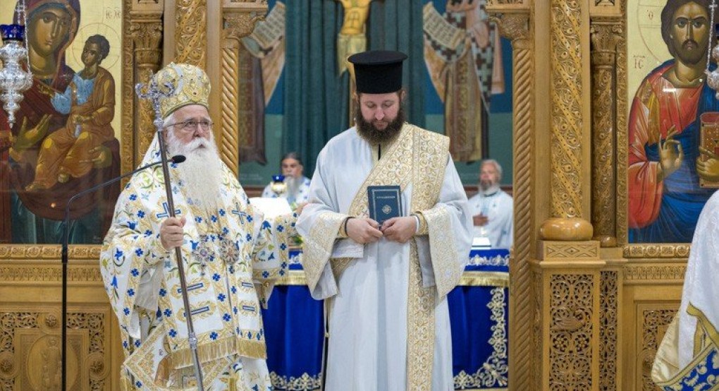 Νέος Αρχιμανδρίτης στην Μητρόπολη Δημητριάδος Νέος Αρχιμανδρίτης στην Μητρόπολη Δημητριάδος