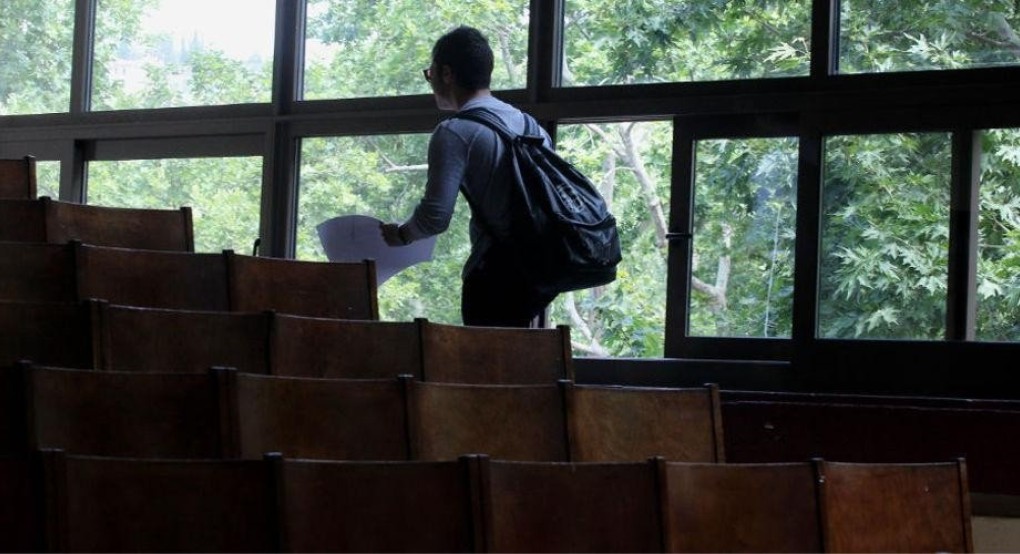Μετεγγραφές φοιτητών: Τα κριτήρια και η διαδικασία Μετεγγραφές φοιτητών: Τα κριτήρια και η διαδικασία