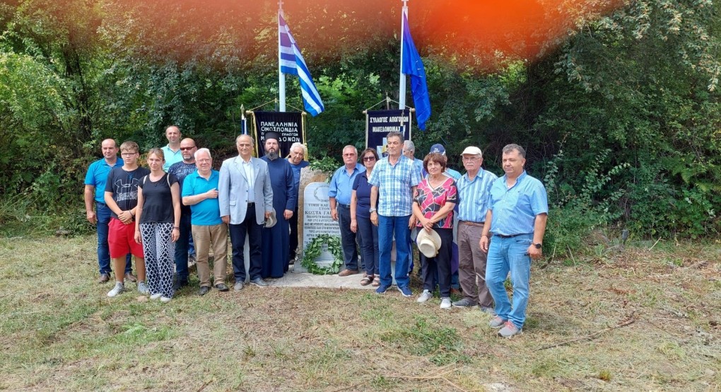 Μνημόσυνο υπέρ αναπαύσεως των ψυχών του Καπετάν Γαρέφη και των γηγενών Μακεδόνων συναγωνιστών του-εγκαίνια του μνημείου