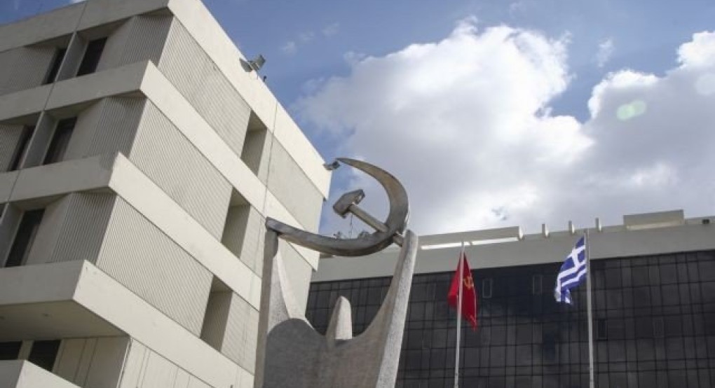 ΚΚΕ για Ταϊβάν: Αυξημένοι οι κίνδυνοι γενικευμένων πολεμικών συγκρούσεων ΚΚΕ για Ταϊβάν: Αυξημένοι οι κίνδυνοι γενικευμένων πολεμικών συγκρούσεων